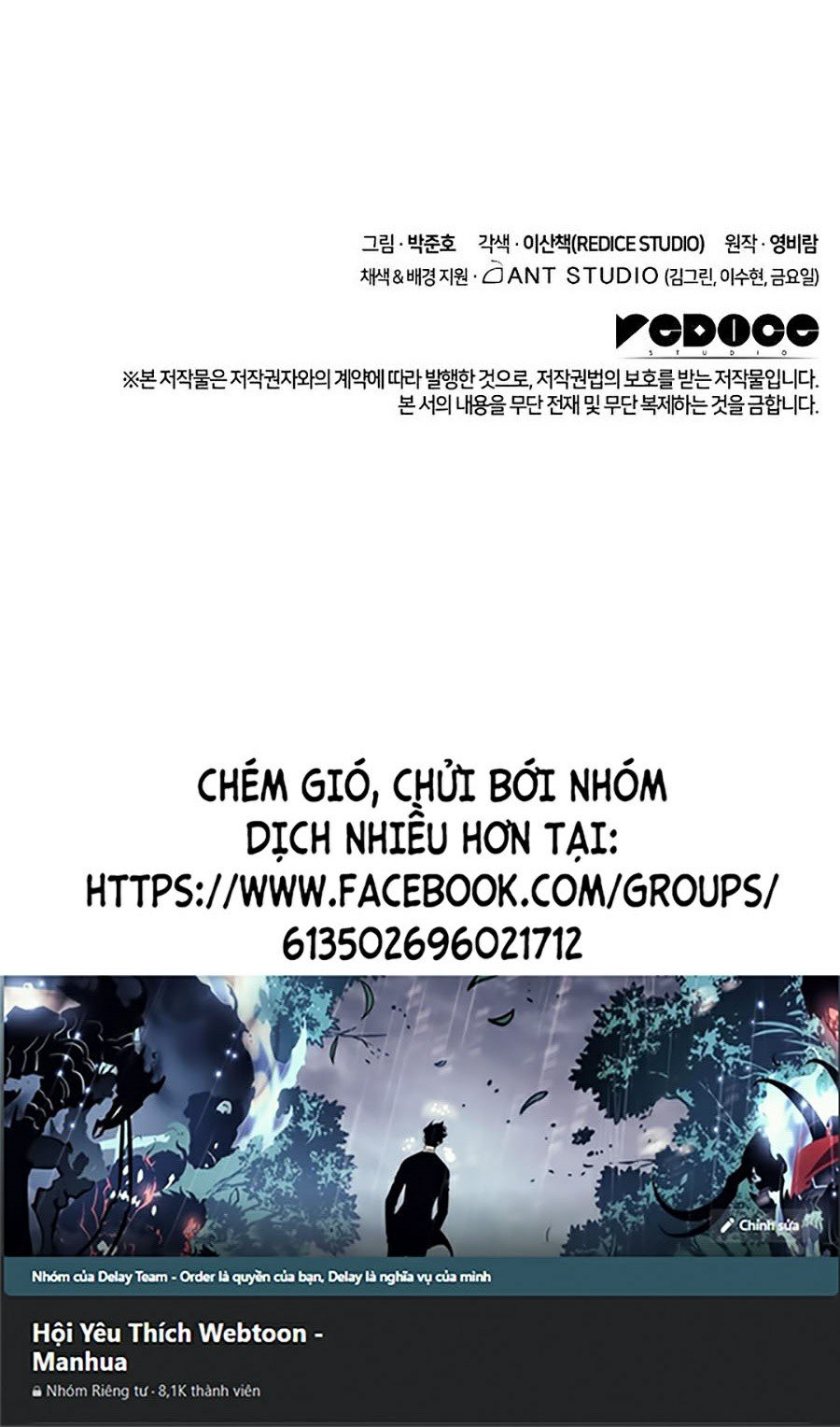 Ranker Tái Xuất: Chapter 33