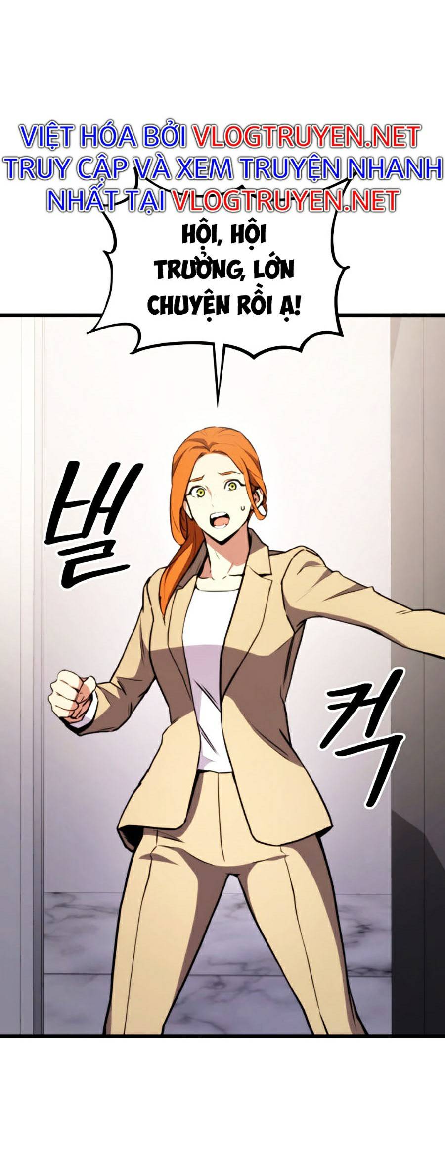 Ranker Tái Xuất: Chapter 43