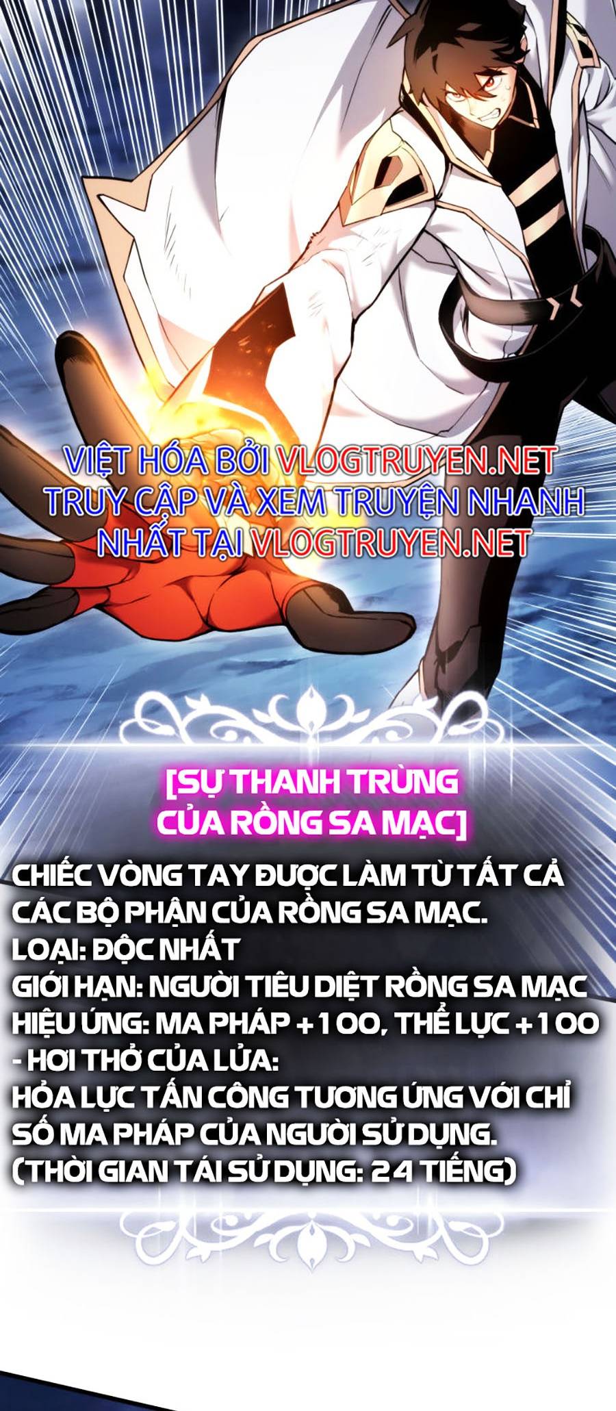 Ranker Tái Xuất: Chapter 58