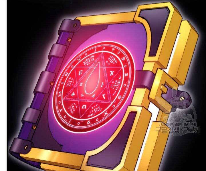Ranker Tái Xuất: Chapter 63
