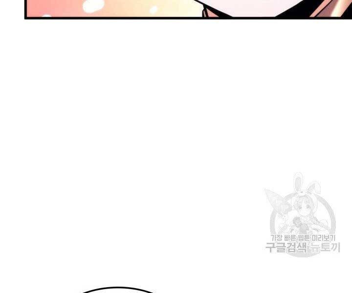 Ranker Tái Xuất: Chapter 63
