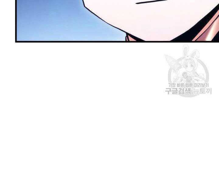 Ranker Tái Xuất: Chapter 63