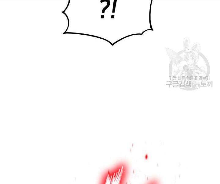 Ranker Tái Xuất: Chapter 63