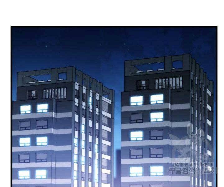 Ranker Tái Xuất: Chapter 63
