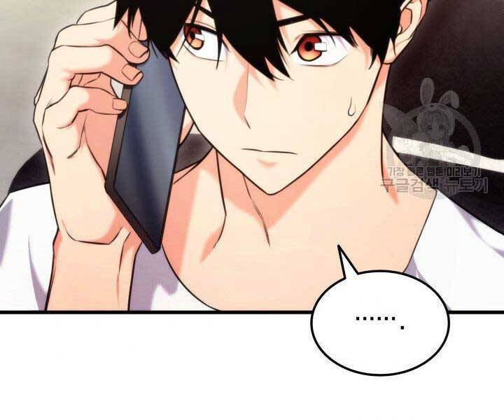 Ranker Tái Xuất: Chapter 63