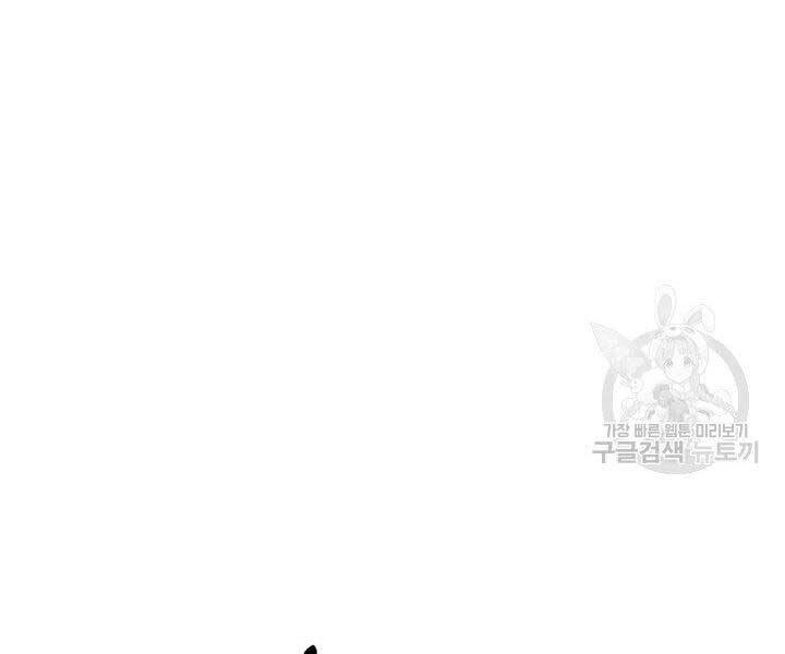Ranker Tái Xuất: Chapter 63