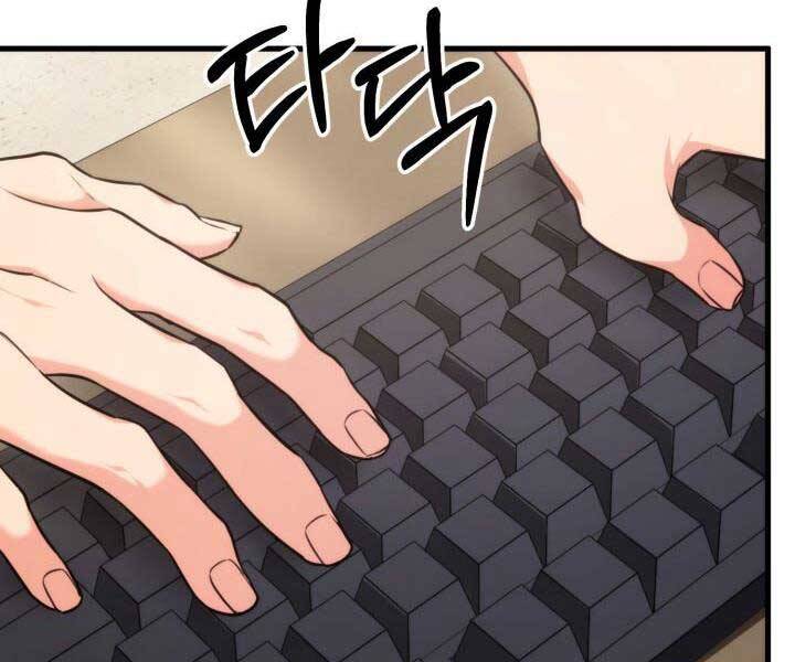 Ranker Tái Xuất: Chapter 63
