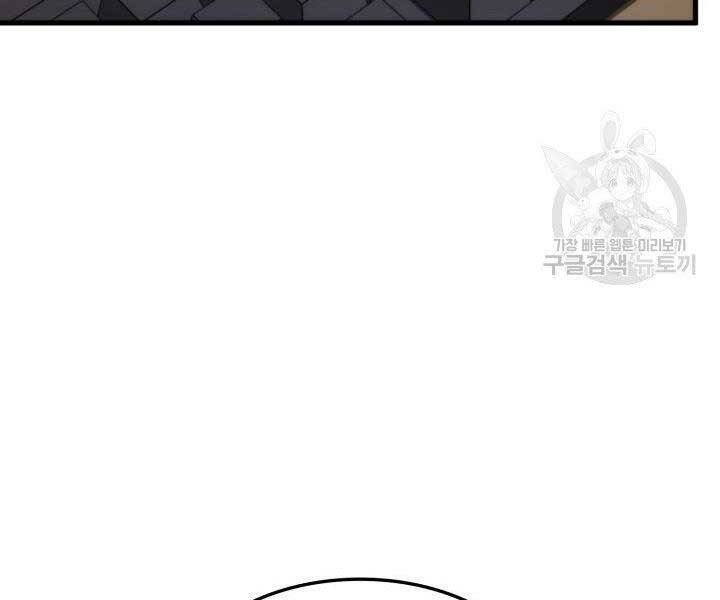 Ranker Tái Xuất: Chapter 63