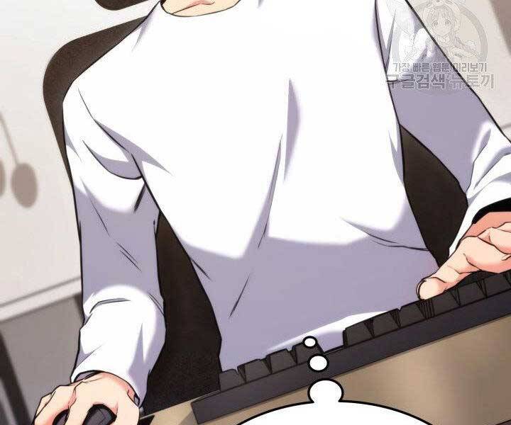 Ranker Tái Xuất: Chapter 63