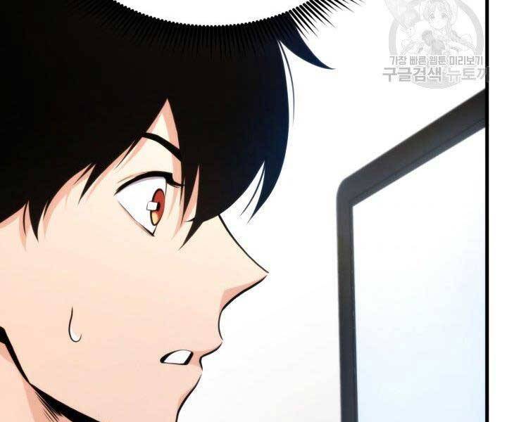 Ranker Tái Xuất: Chapter 63