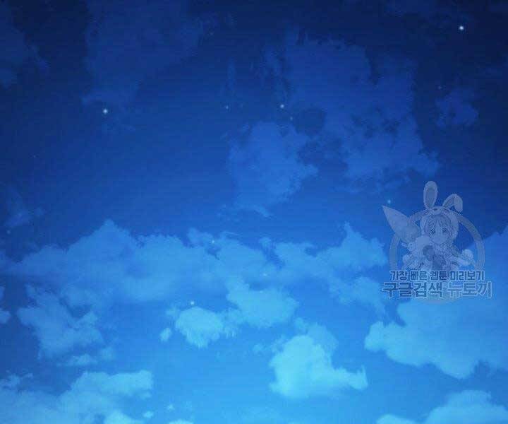 Ranker Tái Xuất: Chapter 63