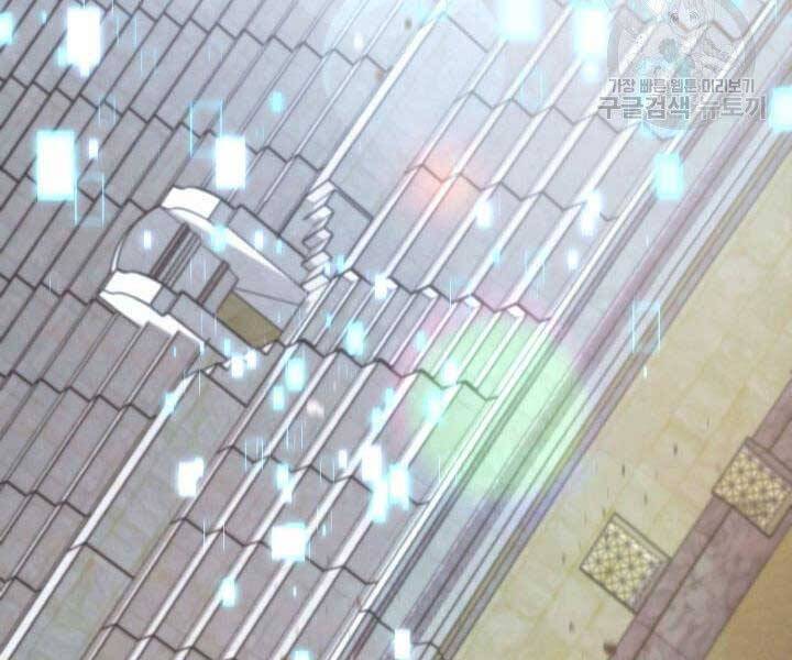 Ranker Tái Xuất: Chapter 63