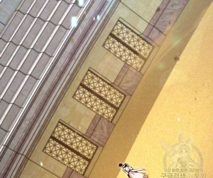 Ranker Tái Xuất: Chapter 63