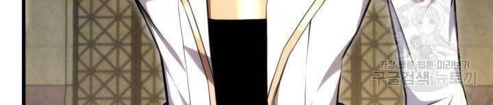 Ranker Tái Xuất: Chapter 63