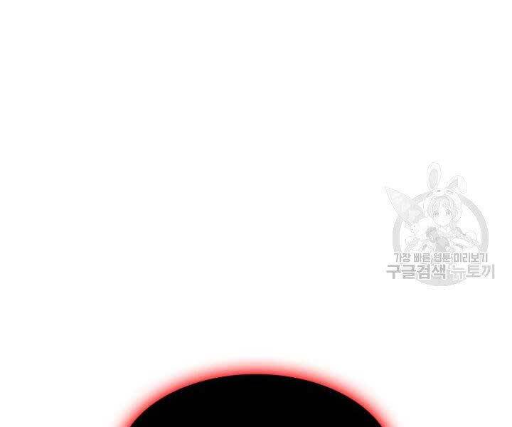 Ranker Tái Xuất: Chapter 63