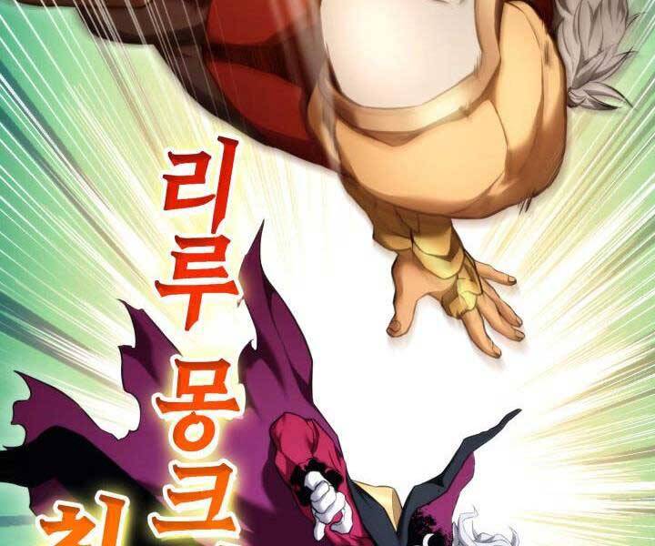 Ranker Tái Xuất: Chapter 63