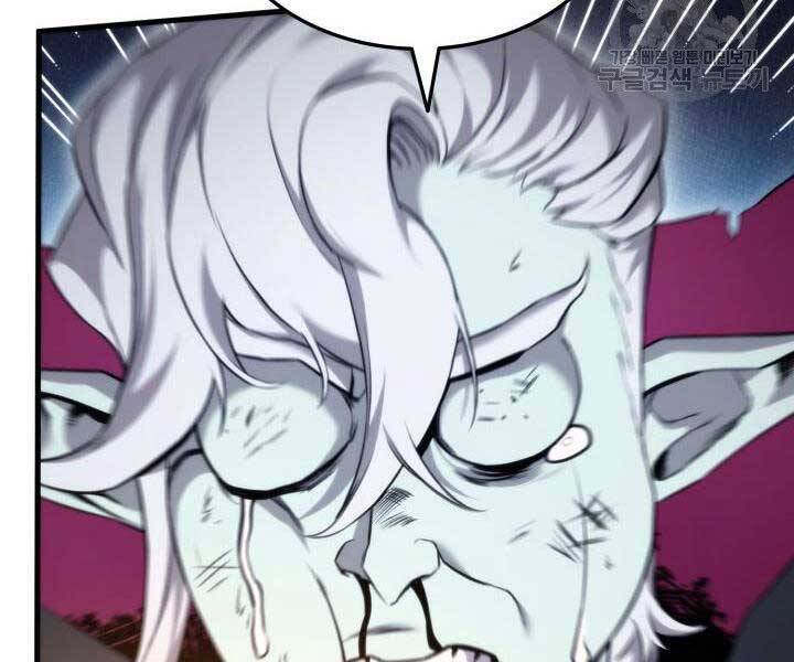 Ranker Tái Xuất: Chapter 63