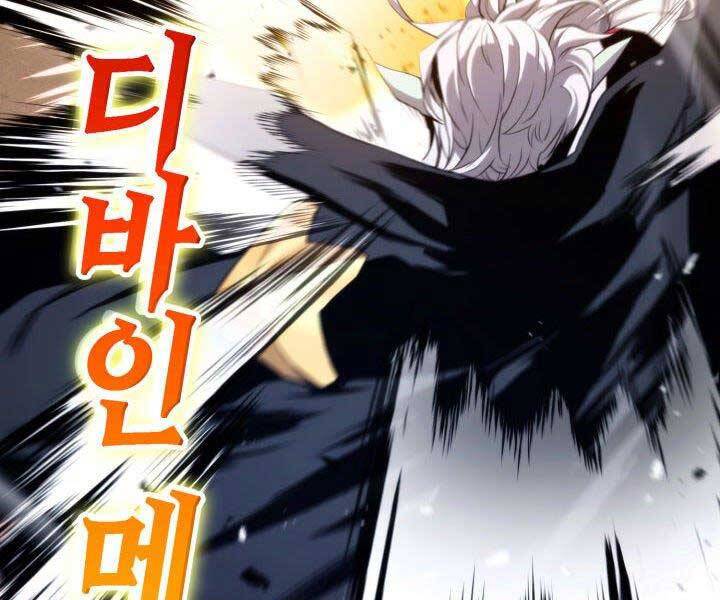 Ranker Tái Xuất: Chapter 63