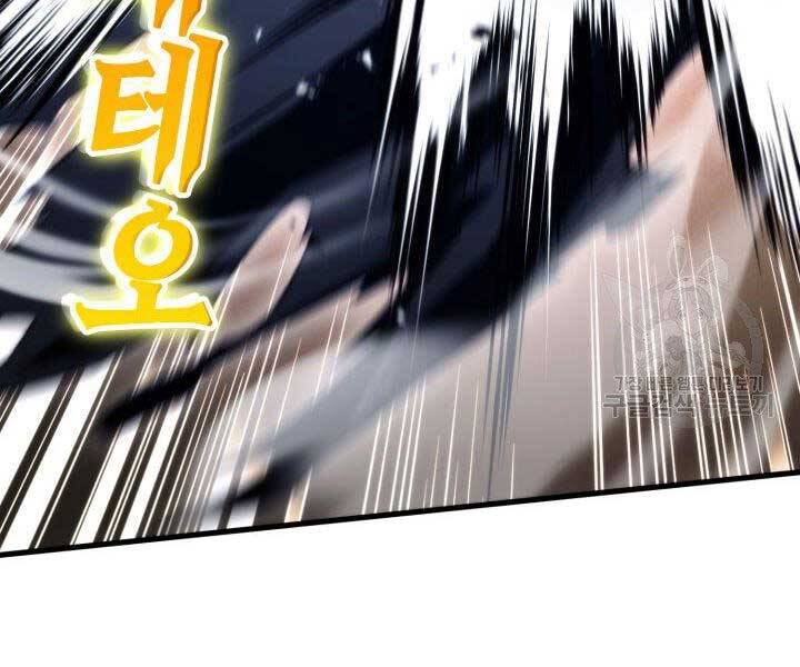 Ranker Tái Xuất: Chapter 63