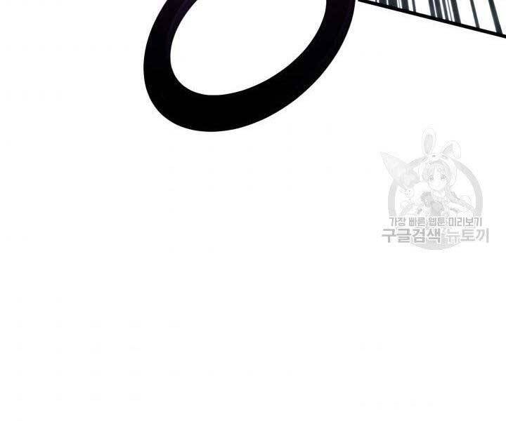 Ranker Tái Xuất: Chapter 63