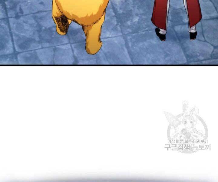 Ranker Tái Xuất: Chapter 63