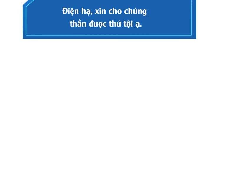 Ranker Tái Xuất: Chapter 64