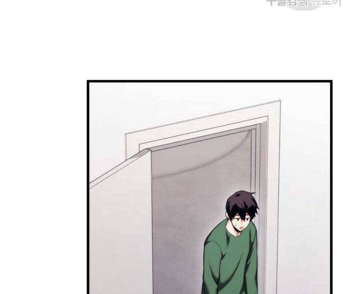 Ranker Tái Xuất: Chapter 65