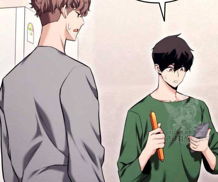 Ranker Tái Xuất: Chapter 65
