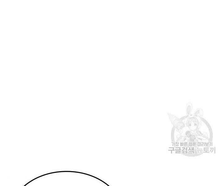 Ranker Tái Xuất: Chapter 65