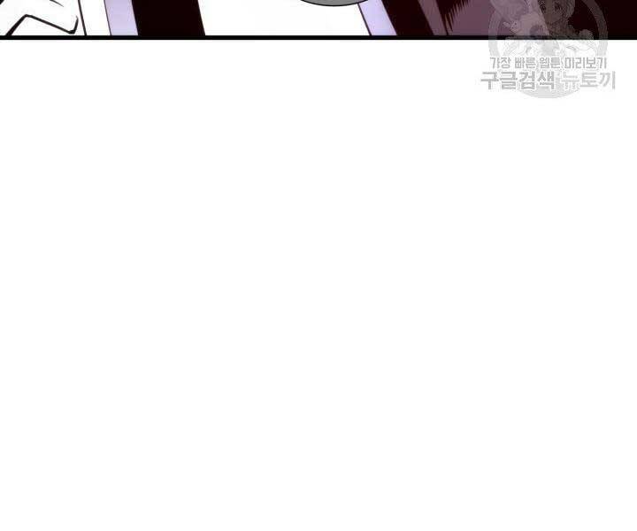 Ranker Tái Xuất: Chapter 65