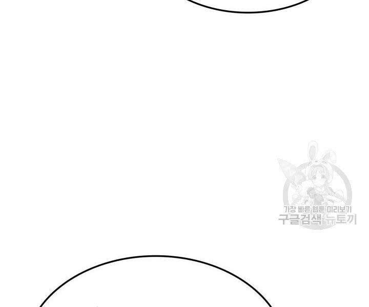 Ranker Tái Xuất: Chapter 65