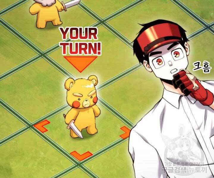 Ranker Tái Xuất: Chapter 65