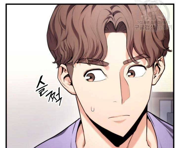 Ranker Tái Xuất: Chapter 65