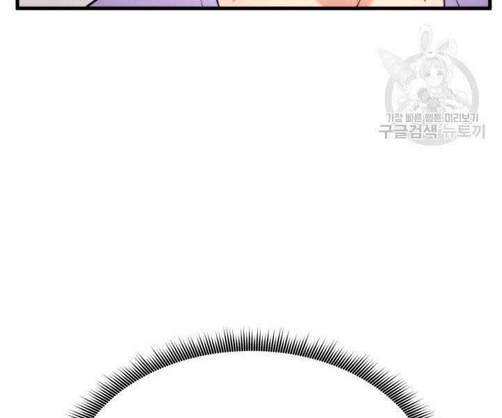Ranker Tái Xuất: Chapter 65