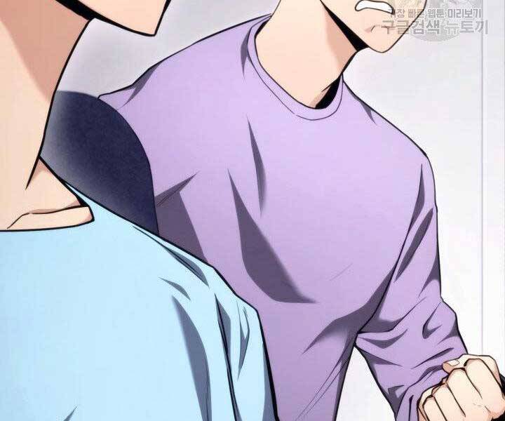 Ranker Tái Xuất: Chapter 65