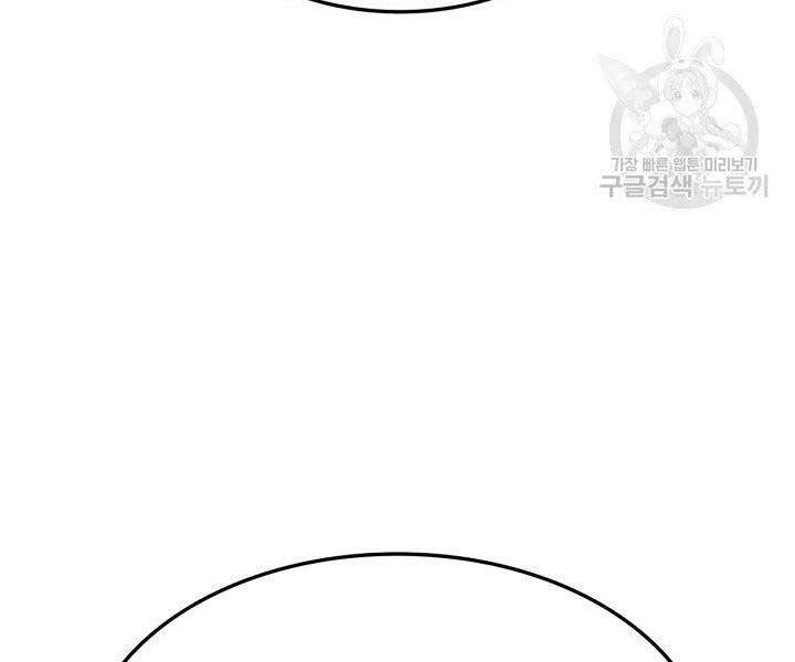 Ranker Tái Xuất: Chapter 65