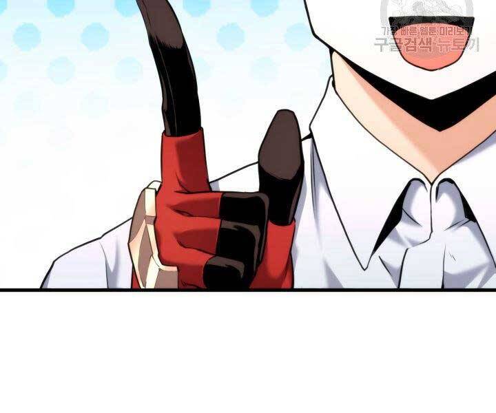 Ranker Tái Xuất: Chapter 65