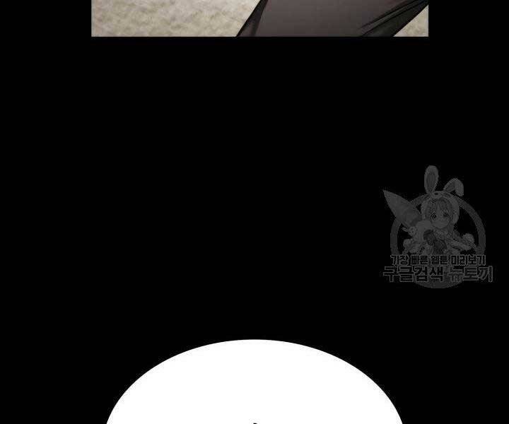 Ranker Tái Xuất: Chapter 65