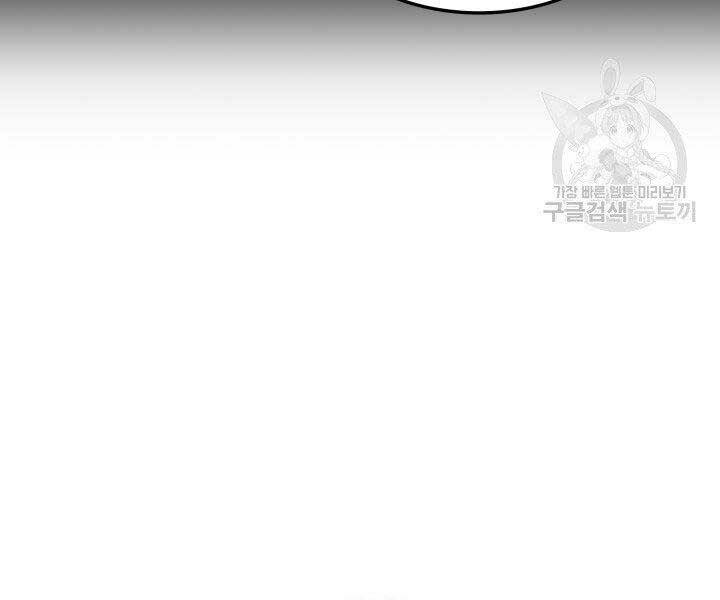 Ranker Tái Xuất: Chapter 65