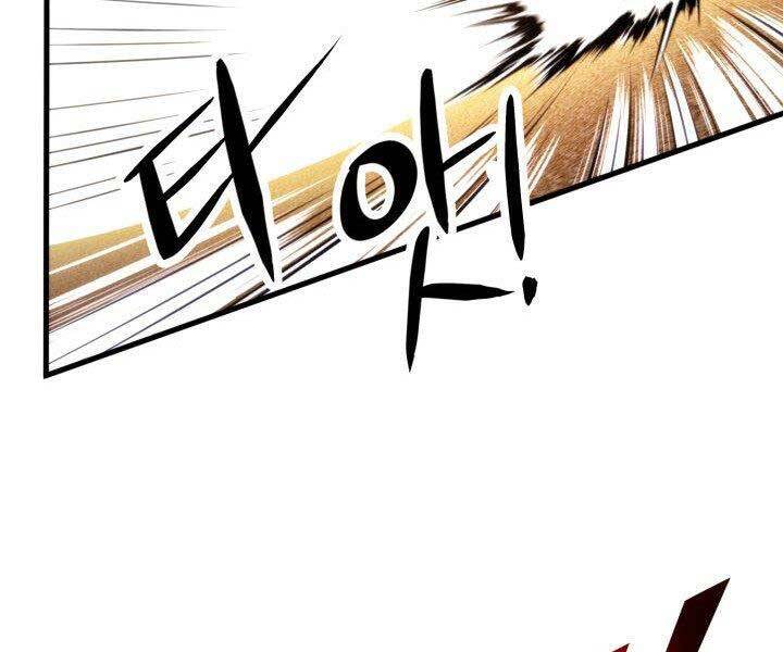 Ranker Tái Xuất: Chapter 65