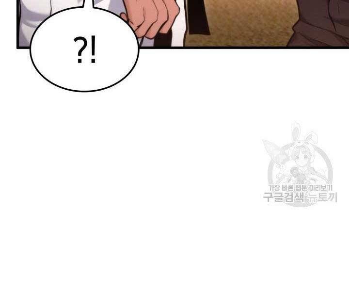 Ranker Tái Xuất: Chapter 65