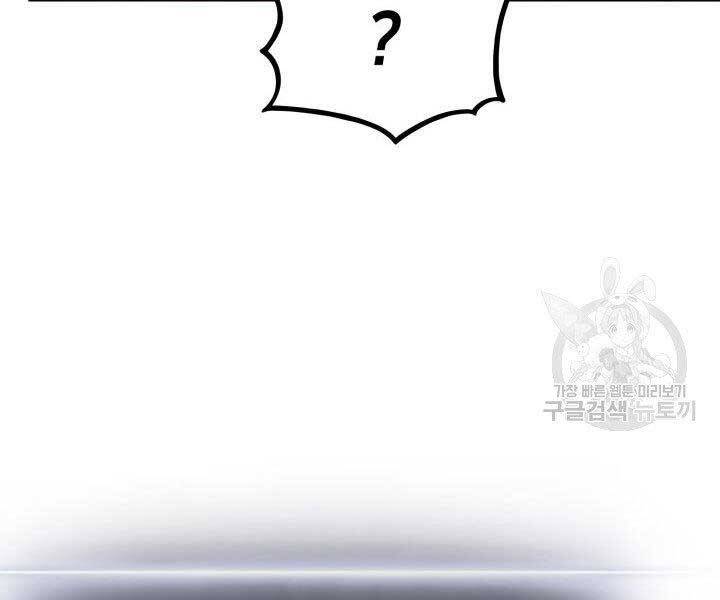 Ranker Tái Xuất: Chapter 66