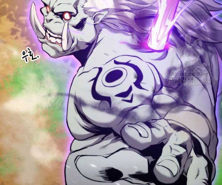 Ranker Tái Xuất: Chapter 66