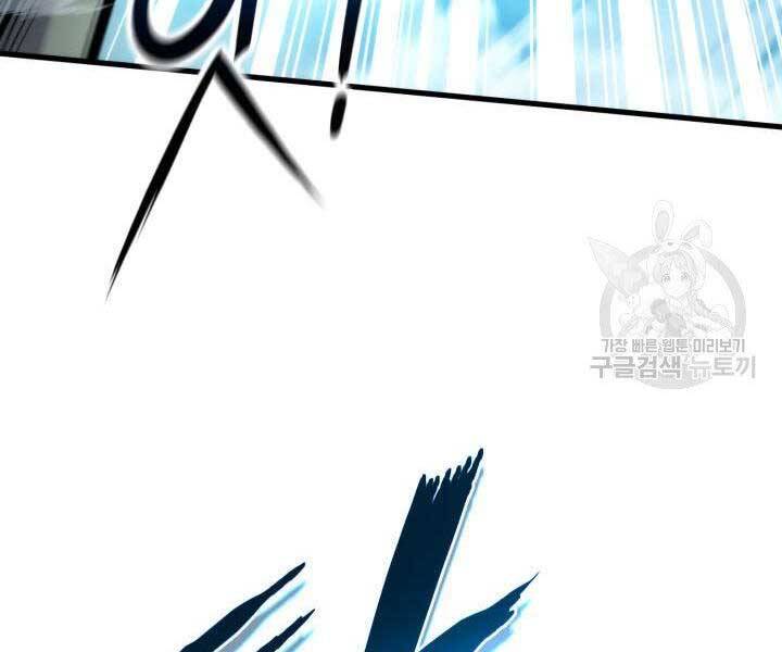 Ranker Tái Xuất: Chapter 66