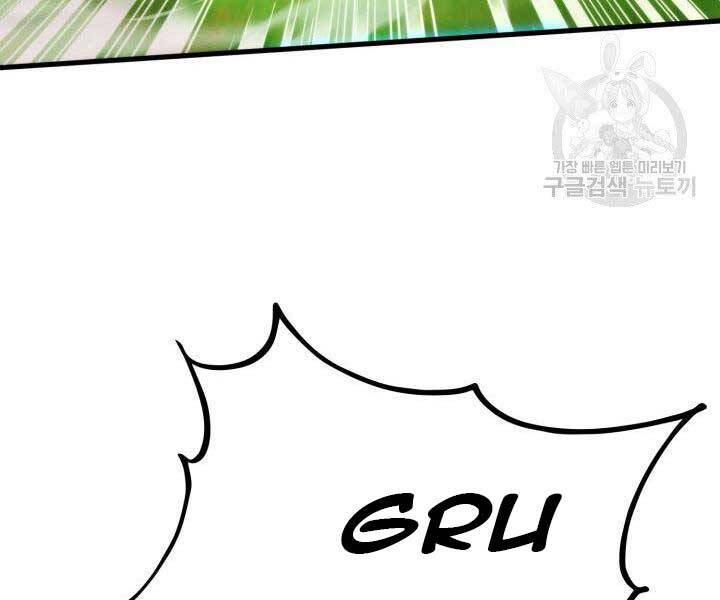 Ranker Tái Xuất: Chapter 66