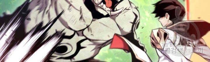 Ranker Tái Xuất: Chapter 66