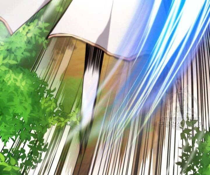 Ranker Tái Xuất: Chapter 66