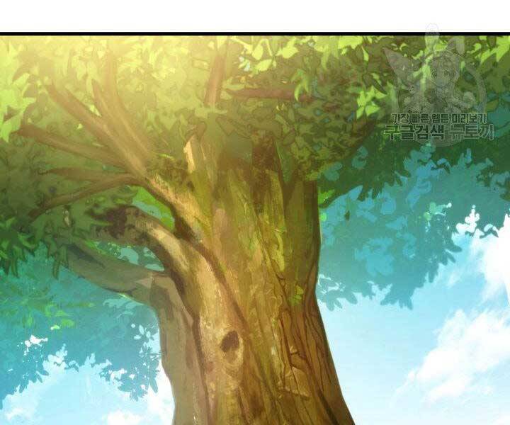 Ranker Tái Xuất: Chapter 66