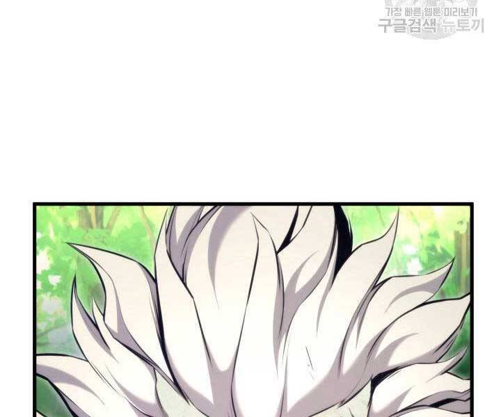 Ranker Tái Xuất: Chapter 66