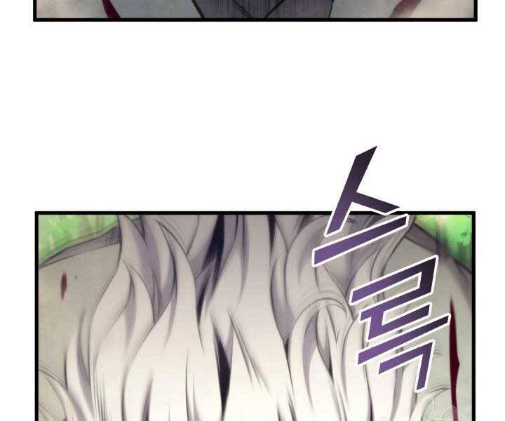 Ranker Tái Xuất: Chapter 66